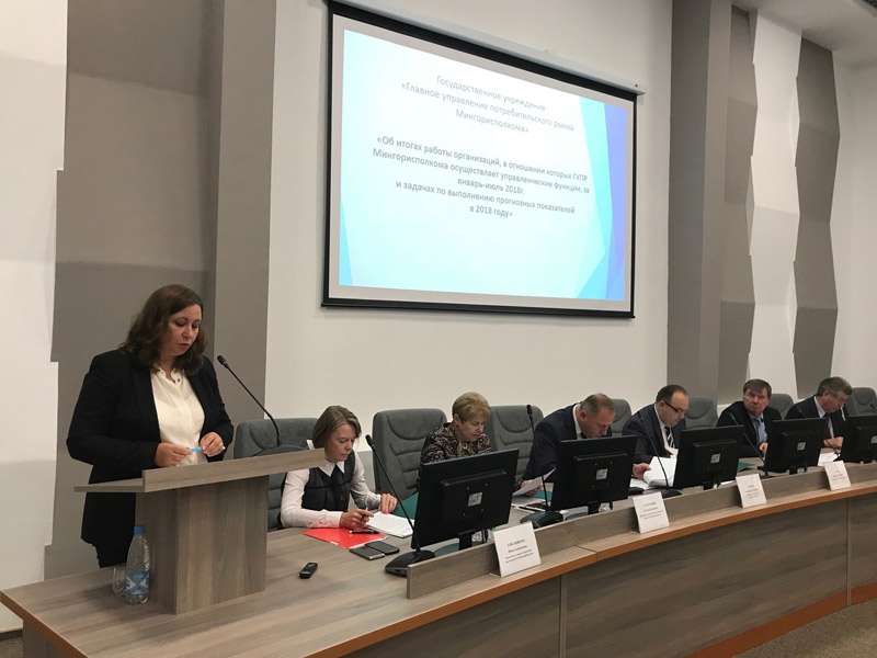 25 сентября 2018 года состоялось заседание коллегии ГУПР Мингорисполкома